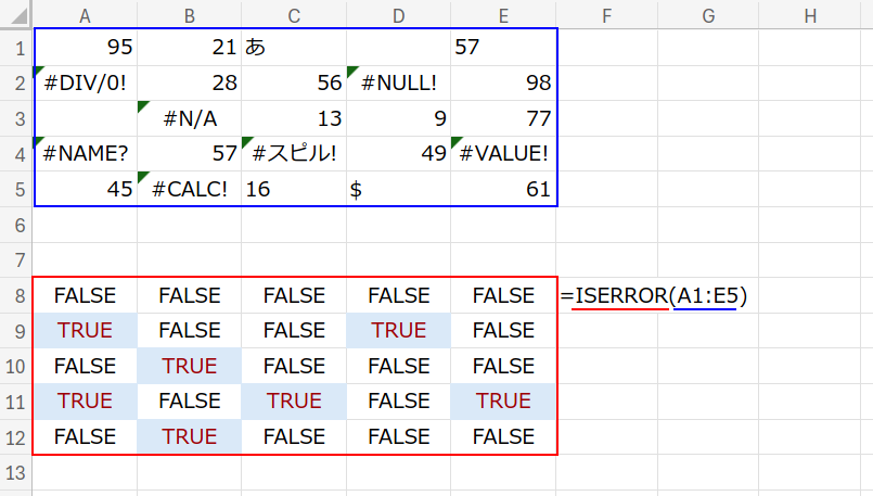 Excelの説明画像