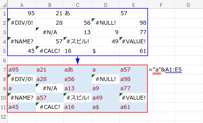 Excelの説明画像