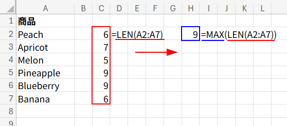 Excelの説明画像