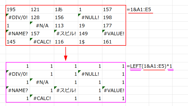 Excelの説明画像