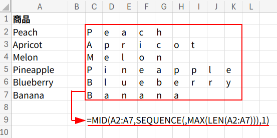 Excelの説明画像