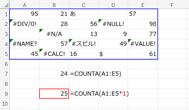 Excelの説明画像