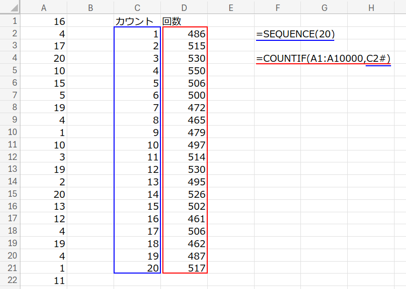Excelの説明画像