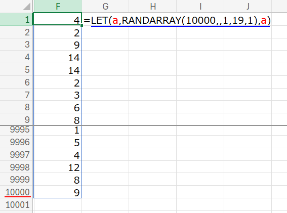 Excelの説明画像