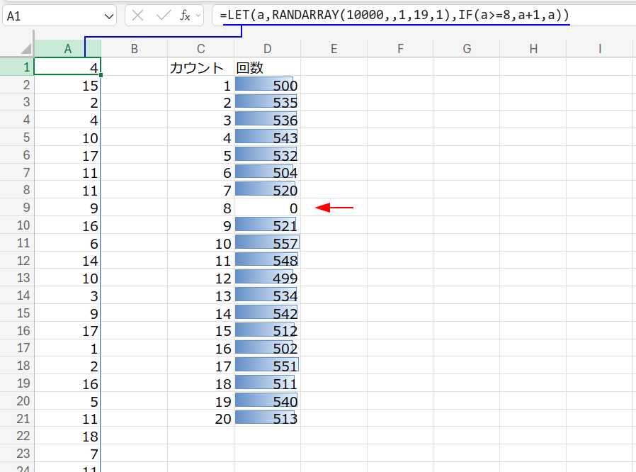 Excelの説明画像