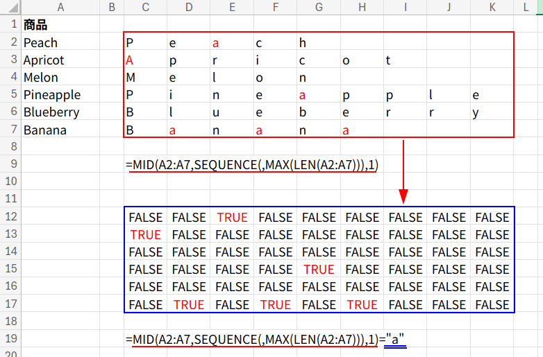 Excelの説明画像