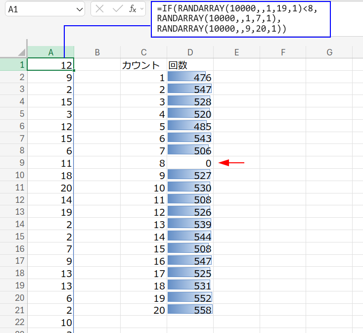 Excelの説明画像