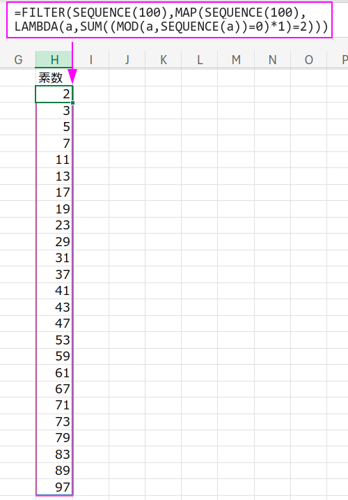 Excelの説明画像