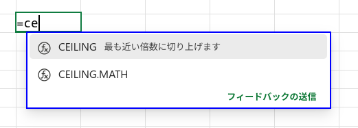 Excelの説明画像