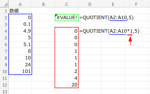 Excelの説明画像