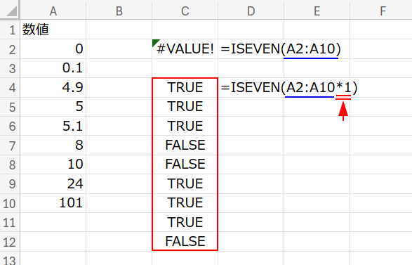 Excelの説明画像