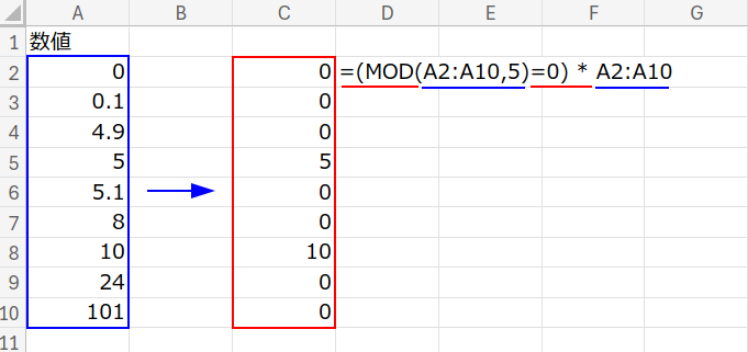 Excelの説明画像
