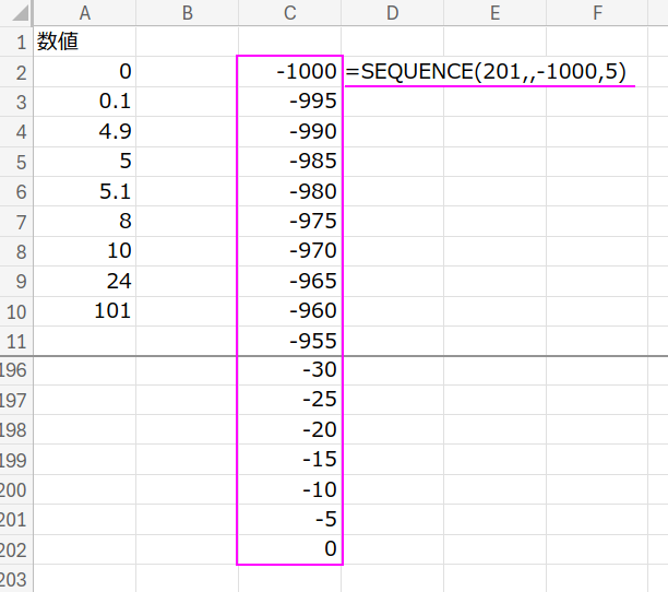 Excelの説明画像