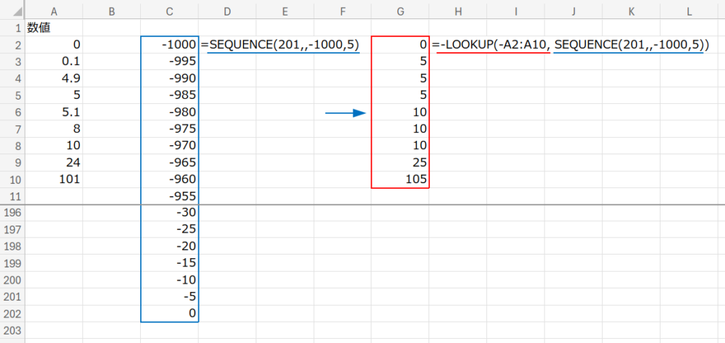 Excelの説明画像