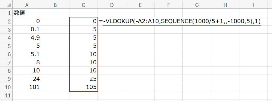 Excelの説明画像