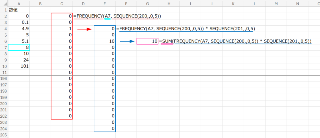 Excelの説明画像
