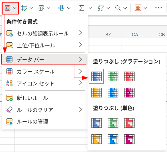 Excelの説明画像