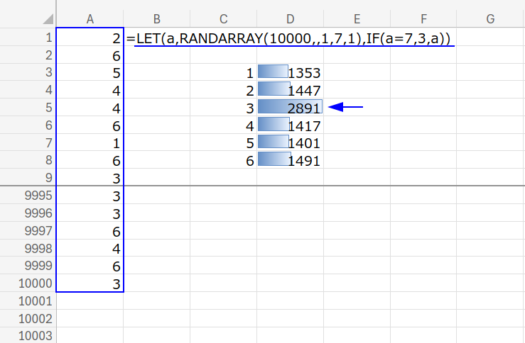 Excelの説明画像