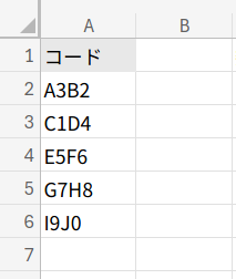 Excelの説明画像