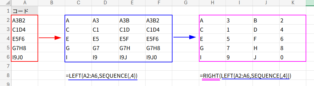 Excelの説明画像