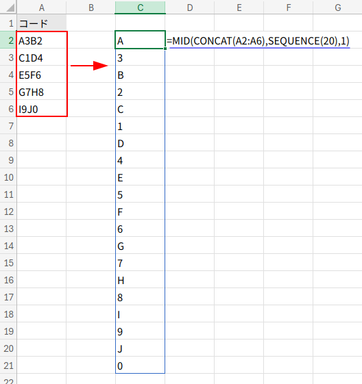 Excelの説明画像