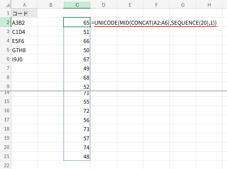 Excelの説明画像