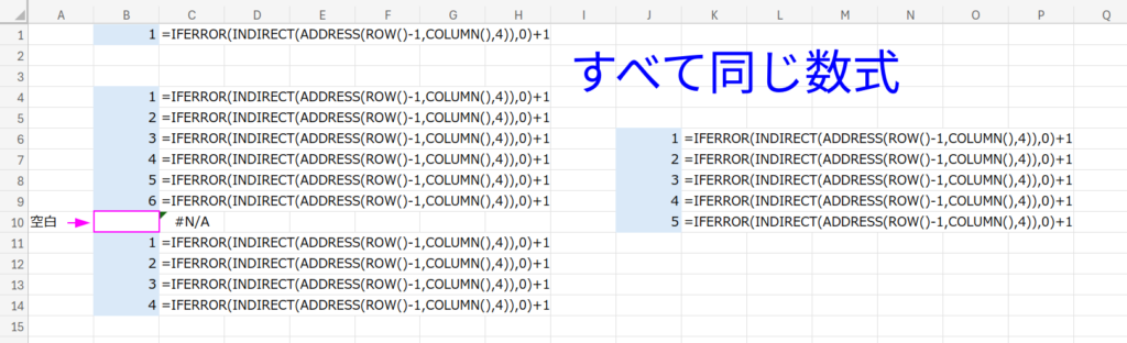 Excelの説明画像
