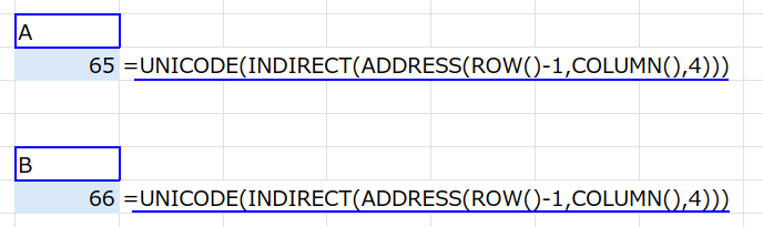 Excelの説明画像