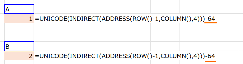 Excelの説明画像