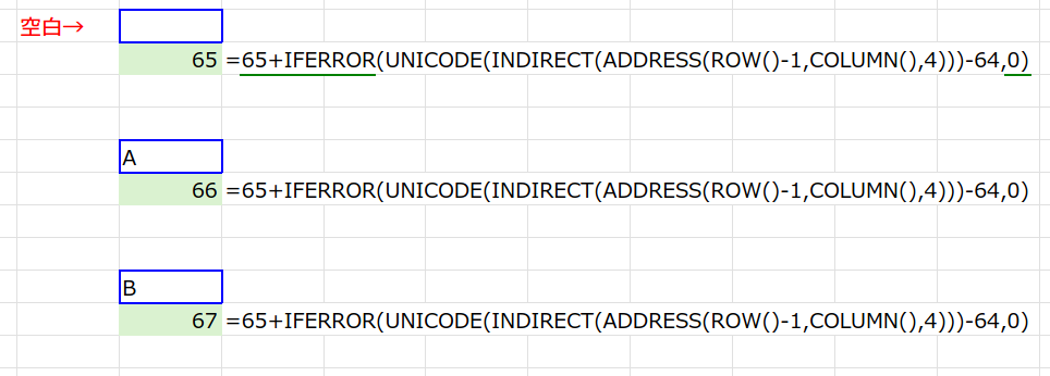 Excelの説明画像