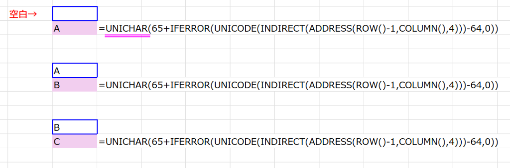 Excelの説明画像