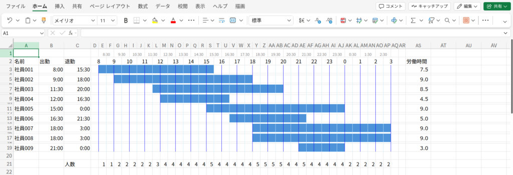 Excelの説明画像
