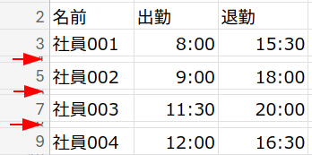 Excelの説明画像
