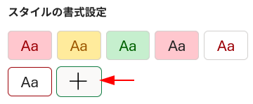 Excelの説明画像