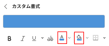 Excelの説明画像