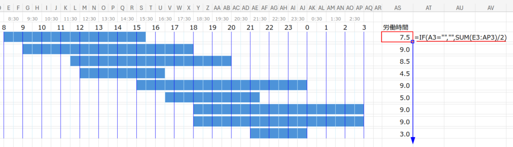 Excelの説明画像