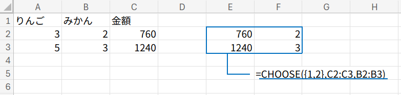 Excelの説明画像