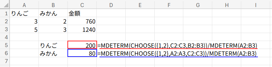 Excelの説明画像