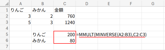 Excelの説明画像