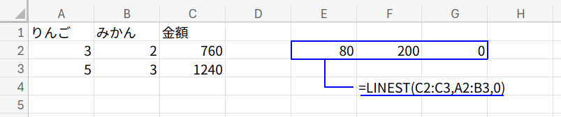 Excelの説明画像
