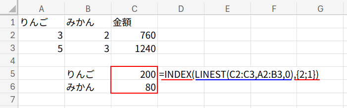 Excelの説明画像