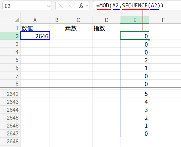 Excelの説明画像