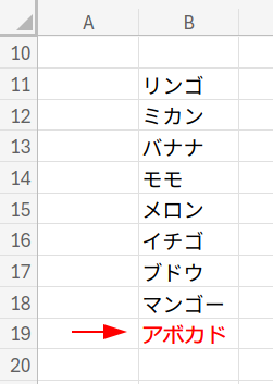 Excelの説明画像