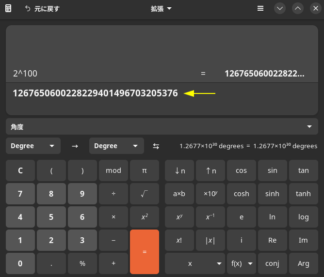 Excelの説明画像
