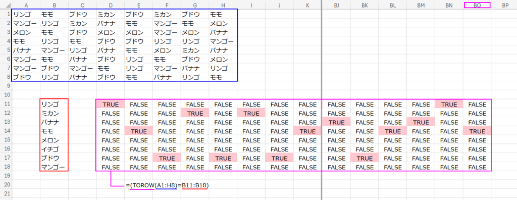 Excelの説明画像