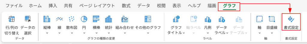 Excelの説明画像