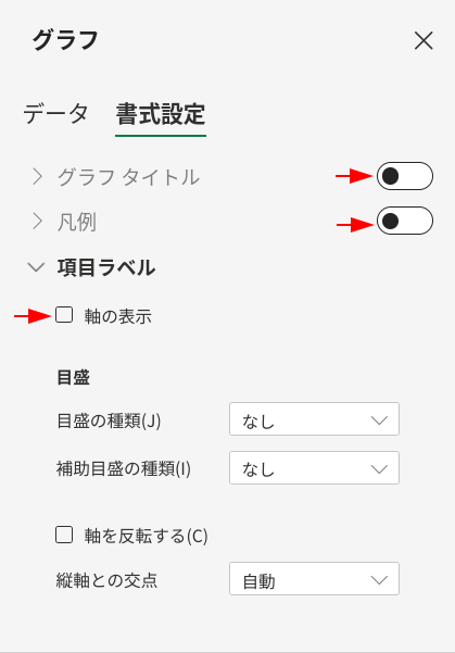 Excelの説明画像