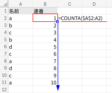 Excelの説明画像