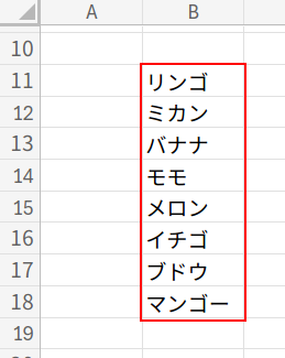 Excelの説明画像