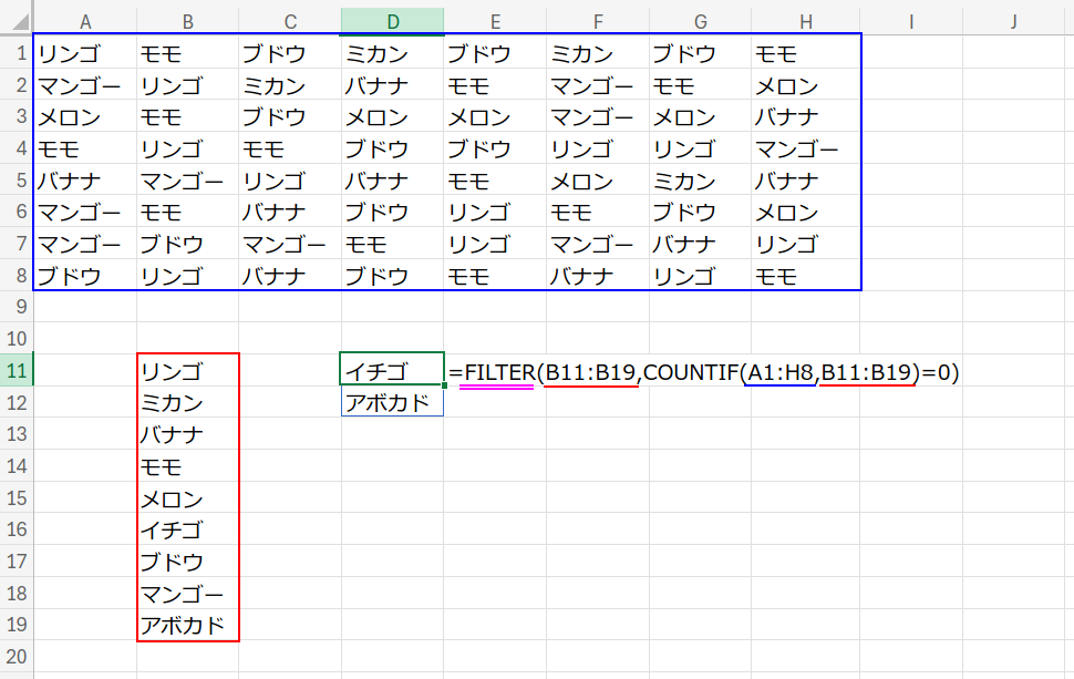 Excelの説明画像